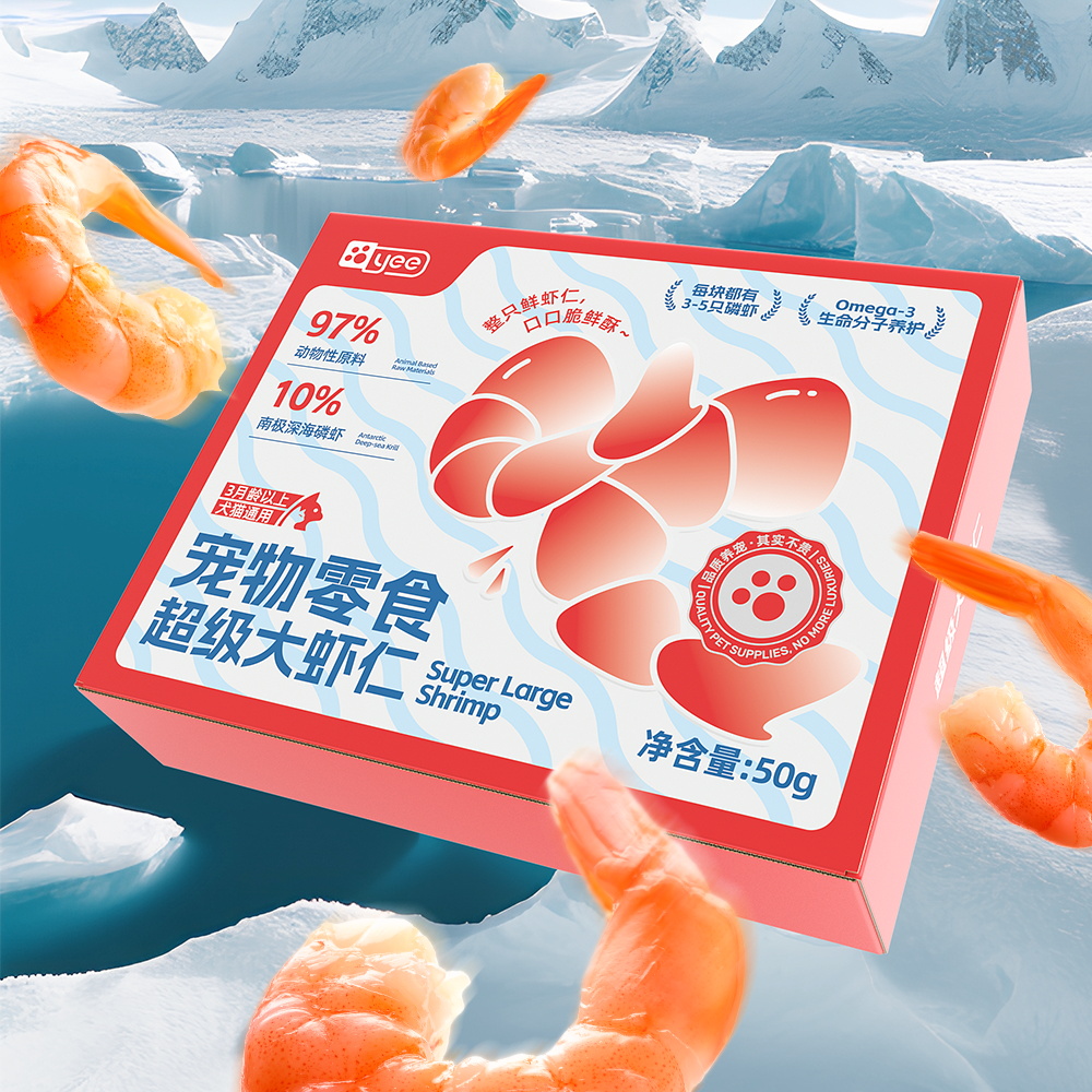 Food Snacks With High Protein - Pet Food Natural Freeze Dried Shrimp