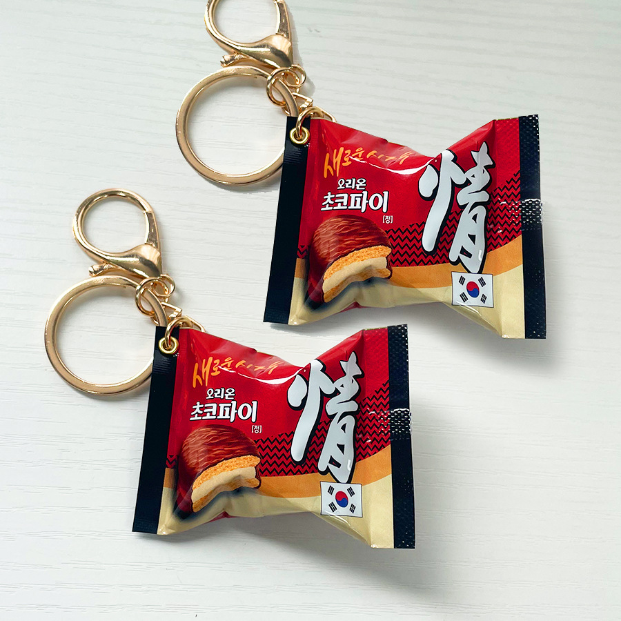 Korean Chocolate Pie Keychains - مراجعة Zinc Food Snacks وسعره