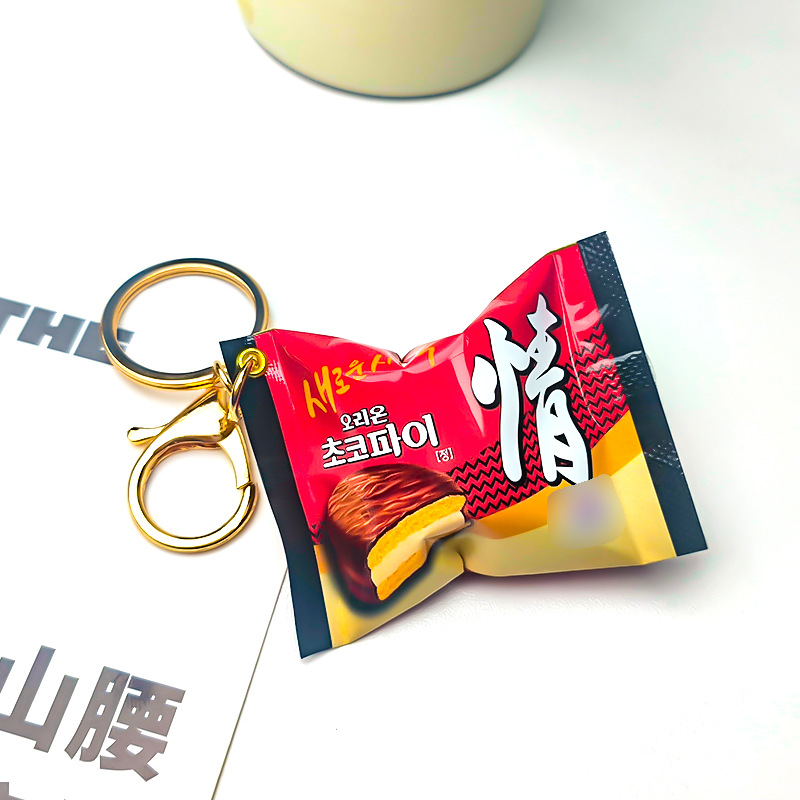 Korean Chocolate Pie Keychains - مراجعة Zinc Food Snacks وسعره