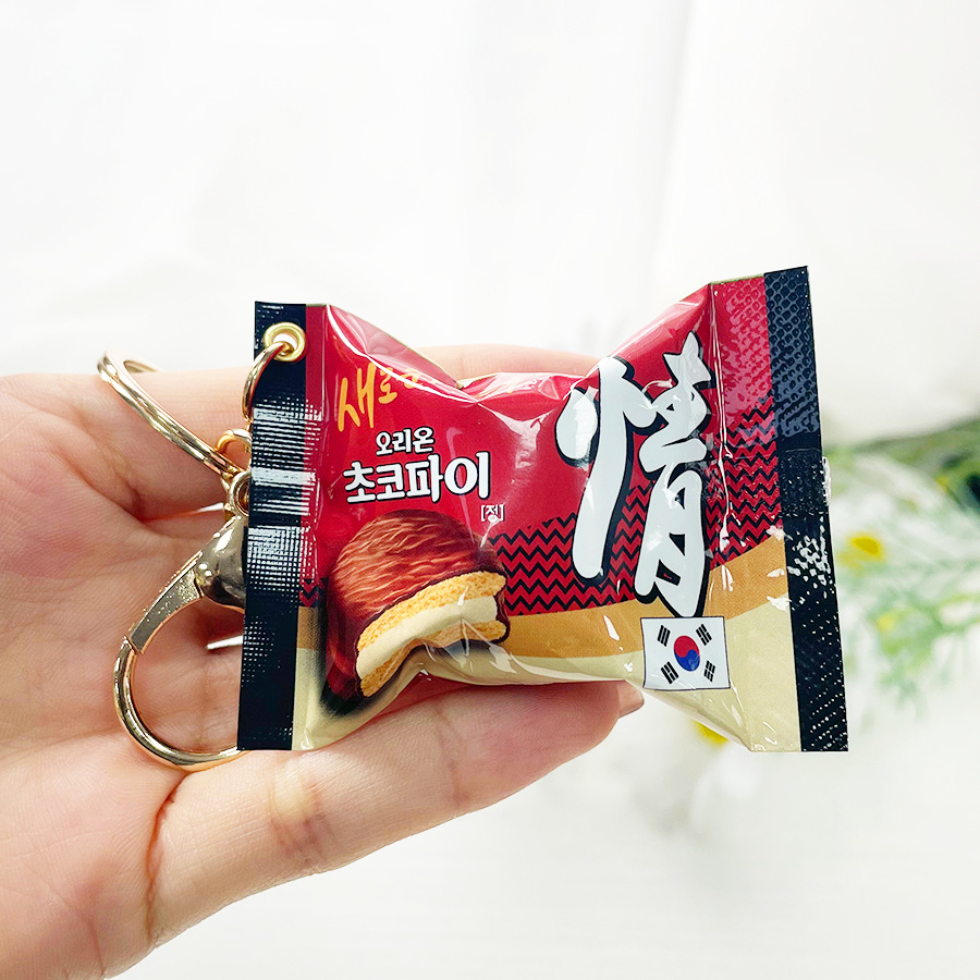Korean Chocolate Pie Keychains - مراجعة Zinc Food Snacks وسعره