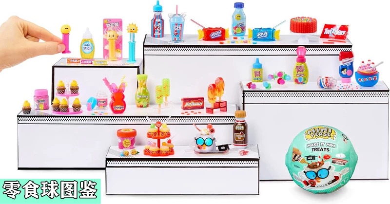MGA Miniverse Mini Blind Ball  - مراجعة Food Halloween Snacks وسعره