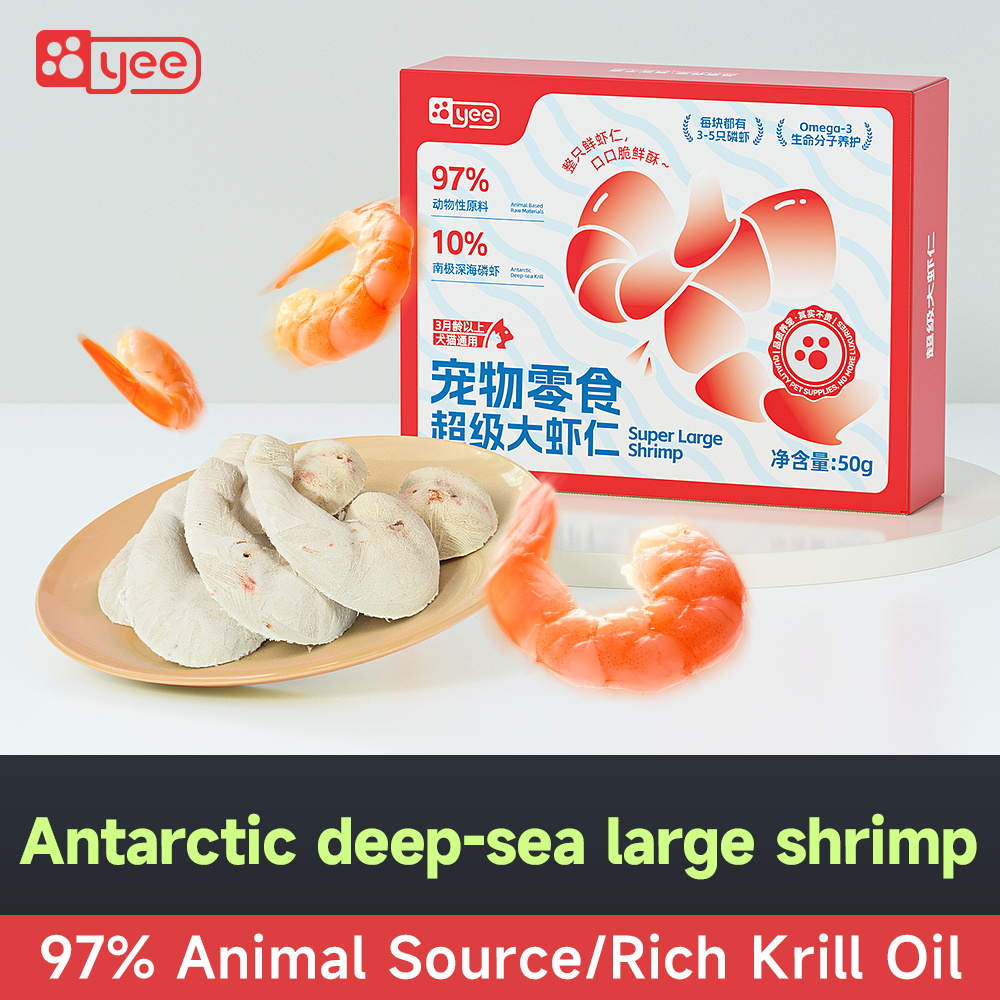 Pet Food Natural Freeze Dried  - مراجعة Food Snacks With High Protein وسعره